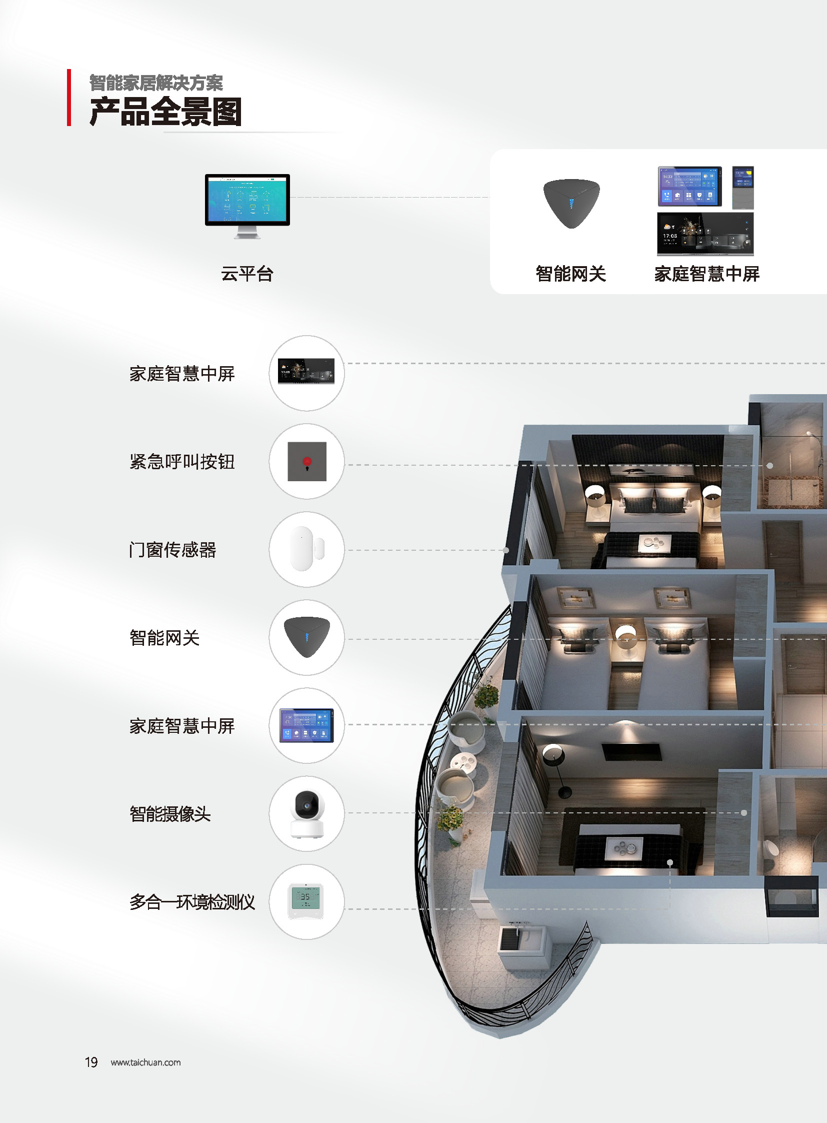 2024年新澳门精准免费大全