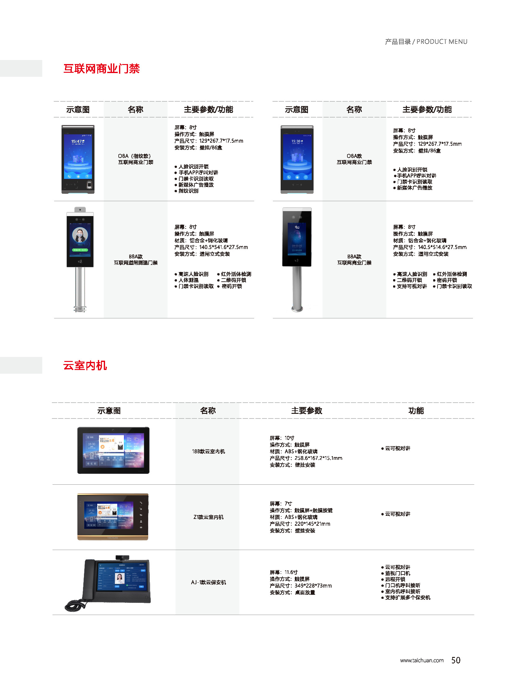2024年新澳门精准免费大全