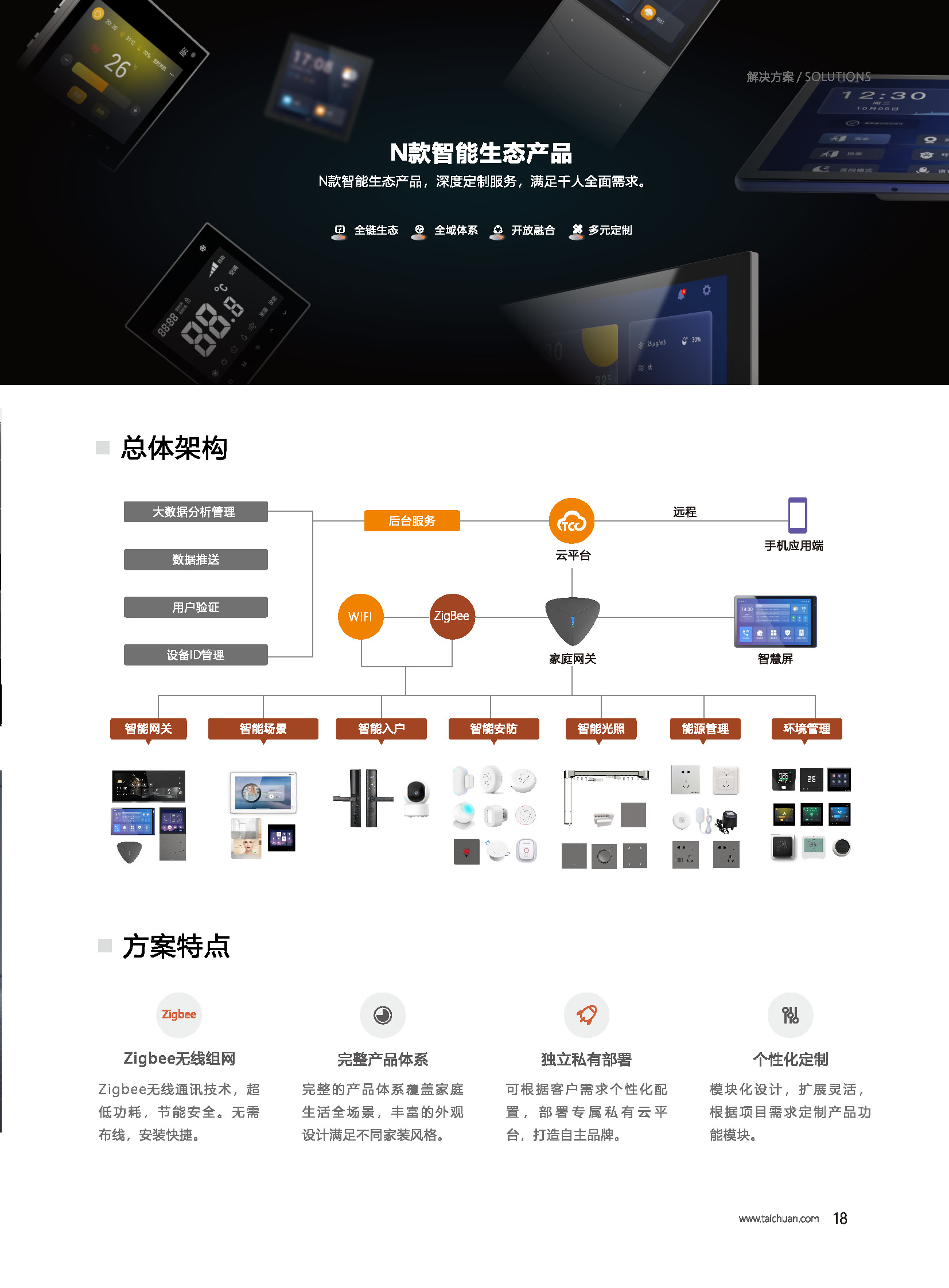 2024年新澳门精准免费大全