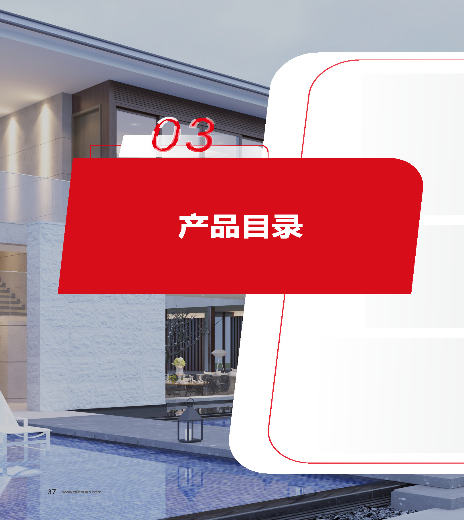 2024年新澳门精准免费大全
