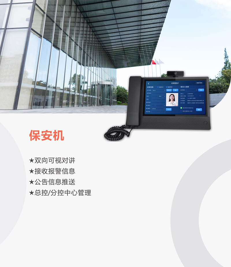 2025年新澳门精准免费大全