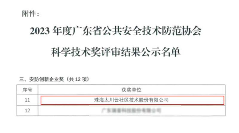 2025年新澳门精准免费大全