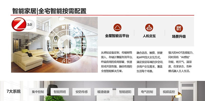 2025年新澳门精准免费大全