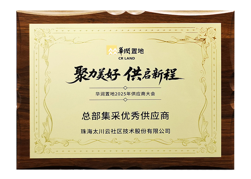 2025年新澳门精准免费大全