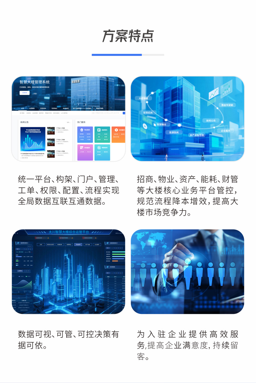2025年新澳门精准免费大全