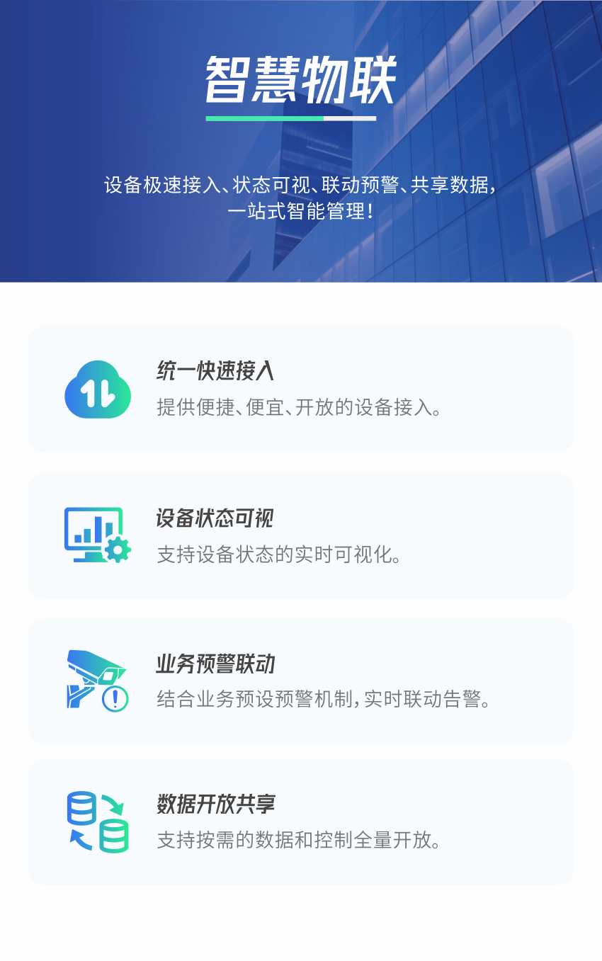 2025年新澳门精准免费大全